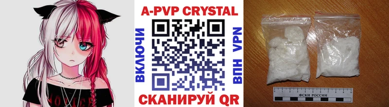 Alfa_PVP VHQ  Устюжна 