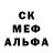 МЕТАДОН кристалл Gianpaolo Bellanova