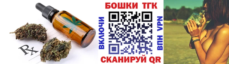 Cannafood конопля  Устюжна 