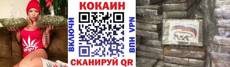 COCAIN Columbia  Устюжна 
