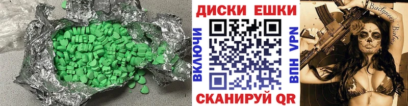 Ecstasy бентли  Устюжна 