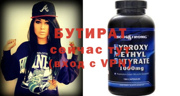 метадон Новокубанск