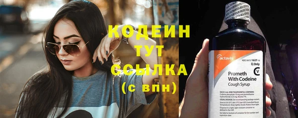 метадон Новокубанск