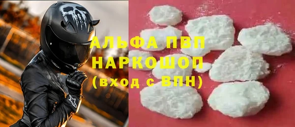 метамфетамин Новодвинск