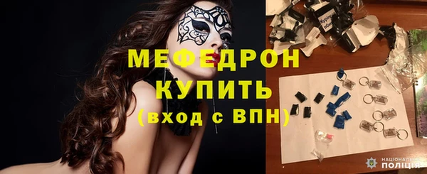 метамфетамин Новодвинск