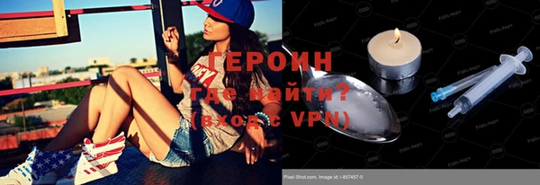 метамфетамин Новодвинск