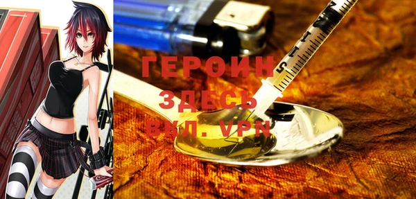 метамфетамин Новодвинск