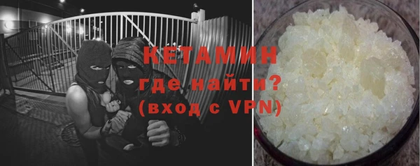 метамфетамин Новодвинск