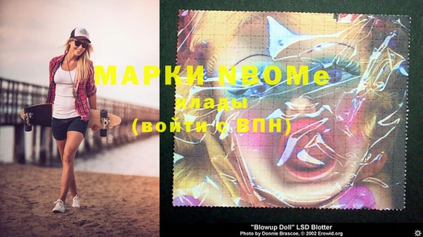 марки lsd Новозыбков