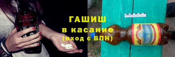 марки lsd Новозыбков
