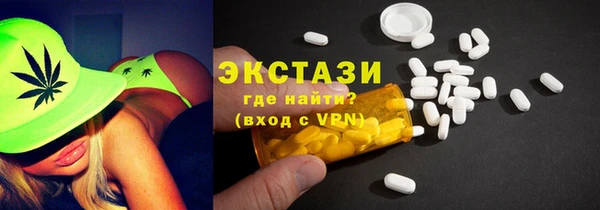 марки lsd Новозыбков