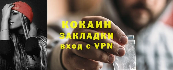 метамфетамин Новодвинск