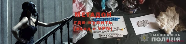 марки lsd Новозыбков