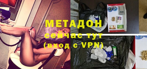метамфетамин Новодвинск