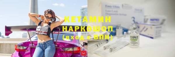 марки lsd Новозыбков