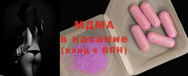метамфетамин Новодвинск