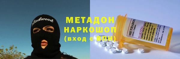 метадон Новокубанск