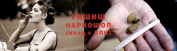 метадон Новокубанск