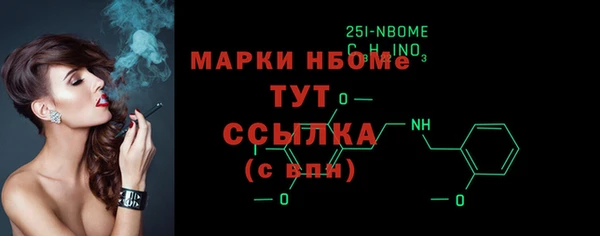метамфетамин Новодвинск
