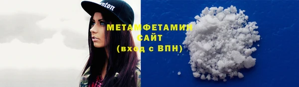 метамфетамин Новодвинск