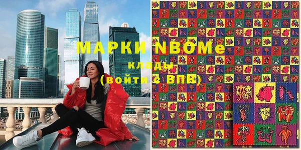 марки lsd Новозыбков