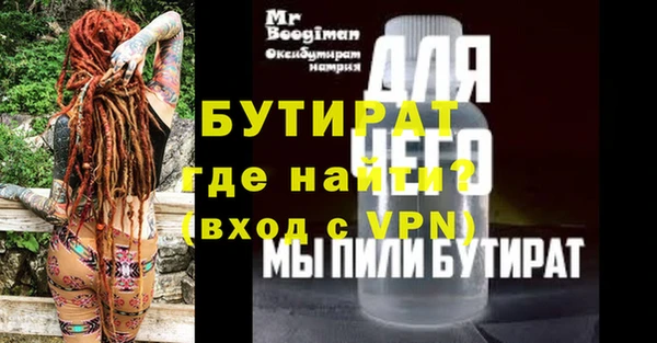 марки lsd Новозыбков