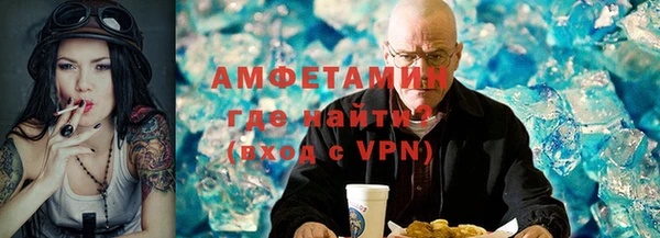 метамфетамин Новодвинск