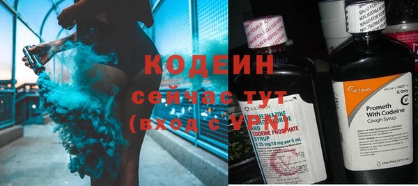метамфетамин Новодвинск