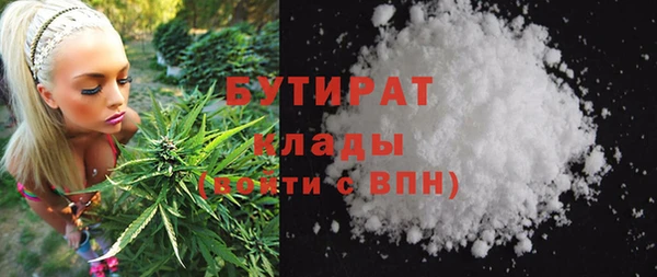 метамфетамин Новодвинск
