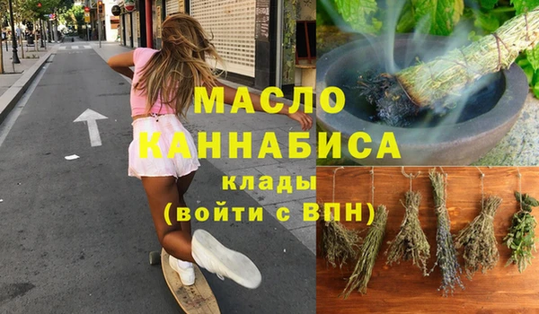 метамфетамин Новодвинск