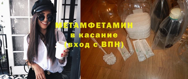 марки lsd Новозыбков
