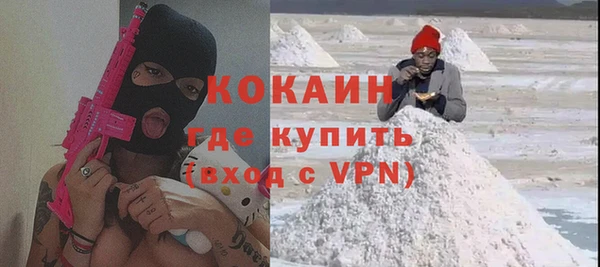 метадон Новокубанск