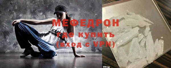 марки lsd Новозыбков