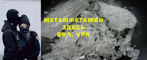 марки lsd Новозыбков