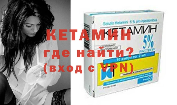 метамфетамин Новодвинск