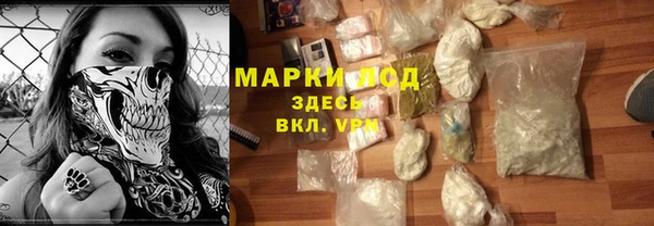метадон Новокубанск