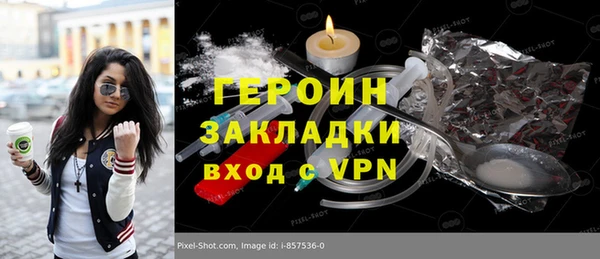 марки lsd Новозыбков