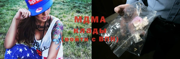 марки lsd Новозыбков