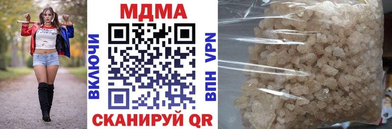 MDMA кристаллы  darknet как зайти  Устюжна 