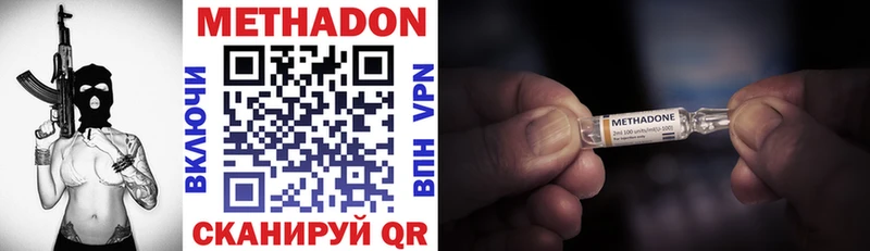 нарко площадка Telegram  Устюжна  МЕТАДОН мёд 