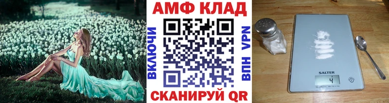 hydra ссылки  что такое наркотик  Устюжна  Метамфетамин винт 