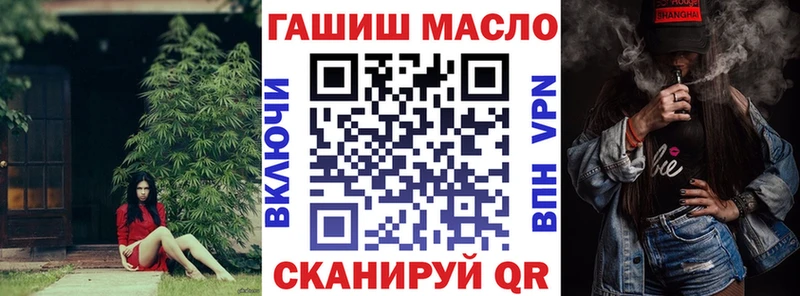 ТГК концентрат  Устюжна 
