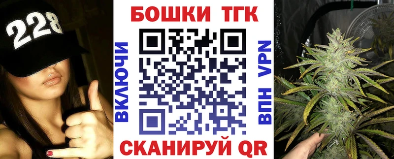 МАРИХУАНА Bruce Banner  Устюжна 
