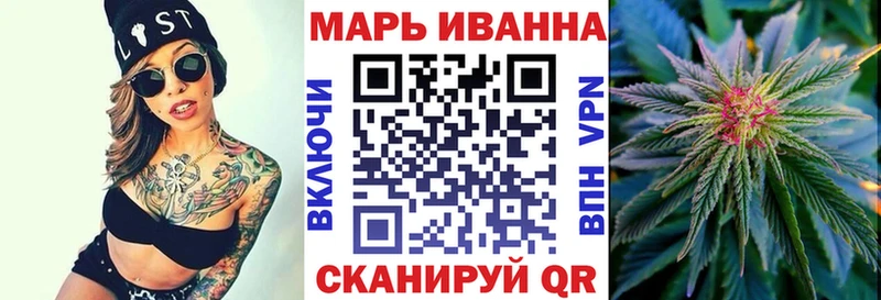 Бошки марихуана Ganja Устюжна